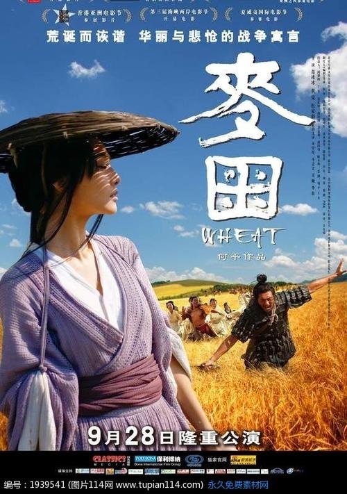 房产证上面的编号是哪一个